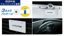 アルパイン PKG-SF25N2-NVE-W 3カメラパッケージ ノア/ヴォクシー/エスクァイア専用(ナンバー取付/リアカメラ:白) PKGSF25N2NVEW