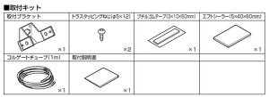 アルパイン KTX-C64JI バックビューカメラ取付キット　ジムニー/ジムニーシエラ専用(黒) KTXC64JI