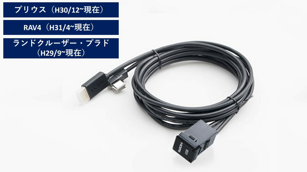 アルパイン KCU-Y63HU トヨタ車用ビルトインUSB/HDMI接続ユニット KCUY63HU 4958043158515