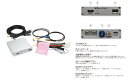 ビートソニック HVXT05 220系クラウンH30/06-R02/11前期用HDMI入力アダプター