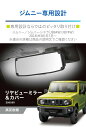 【送料無料】 トヨタ 純正 ワイドインナーミラー プレミオ AZT240/NZT240/ZZT24/ZRT26# 広角ミラー ルームミラー バックミラー【防眩 鏡 内装 アクセサリー ブルーミラー等 トヨタ純正部品 メーカーパーツ カスタム ドレスアップ 高品質 DIY】