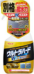 リンレイ W-35 ウルトラハードWコーティング ボディ・窓ガラス・ホイールなど一発同時コーティング！450mL 262013 W35