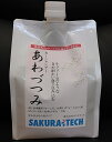 サクラテック あわづつみ プロ仕様 洗車用泡シャンプー 泡洗剤 泡洗浄カーシャンプー 全塗装色対応 中性カーシャンプー 原液1,000ml 100回以上洗車可能