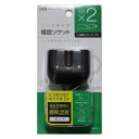 ジョイフル 2連シガーソケット シガー電源増設 取り回し可能なセパレートケーブルタイプ 2口シガーソケット J-524 Joyfull J524