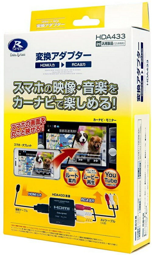 【NO19】 新型 車速コネクター 5P カーナビ 車速 コネクター 取付 配線 変換 カプラーオン 簡単取り付け トヨタ ダイハツ スバル スズキ 日産 【ブーン】H16.6～H28.04