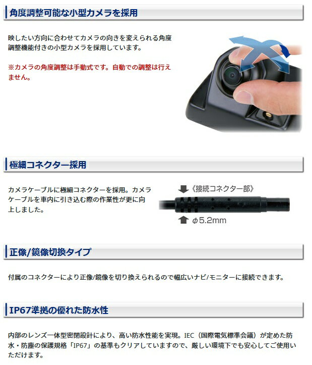 データシステム RCK-91J3 スマートにリアカメラを取り付け ハイマウントリアカメラキット ジムニー/ジムニーシエラ（JB64W・74W）（H30.7～）ダークグレー RCK91J3 3