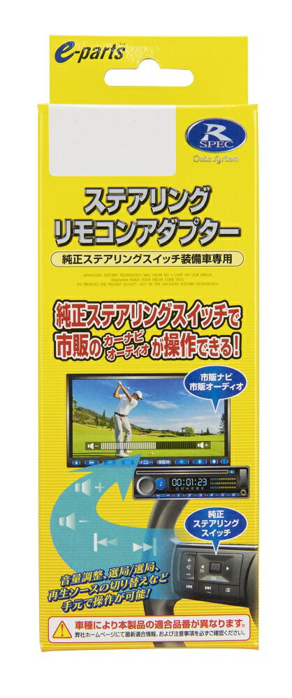 JES TV NAVI コントロール レクサス LX600 VJA310W 用(R4/1～) 品番：TXC-61 3年保証 日本電機サービス テレビ ナビ テレナビキット テレビキャンセラー