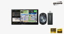 パイオニア AVIC-CZ912-4-DC 7V型カーナビHD/TV/DVD/CD/Bluetooth/USB/SD 地図更新最大4年 ネットワークスティックセ...