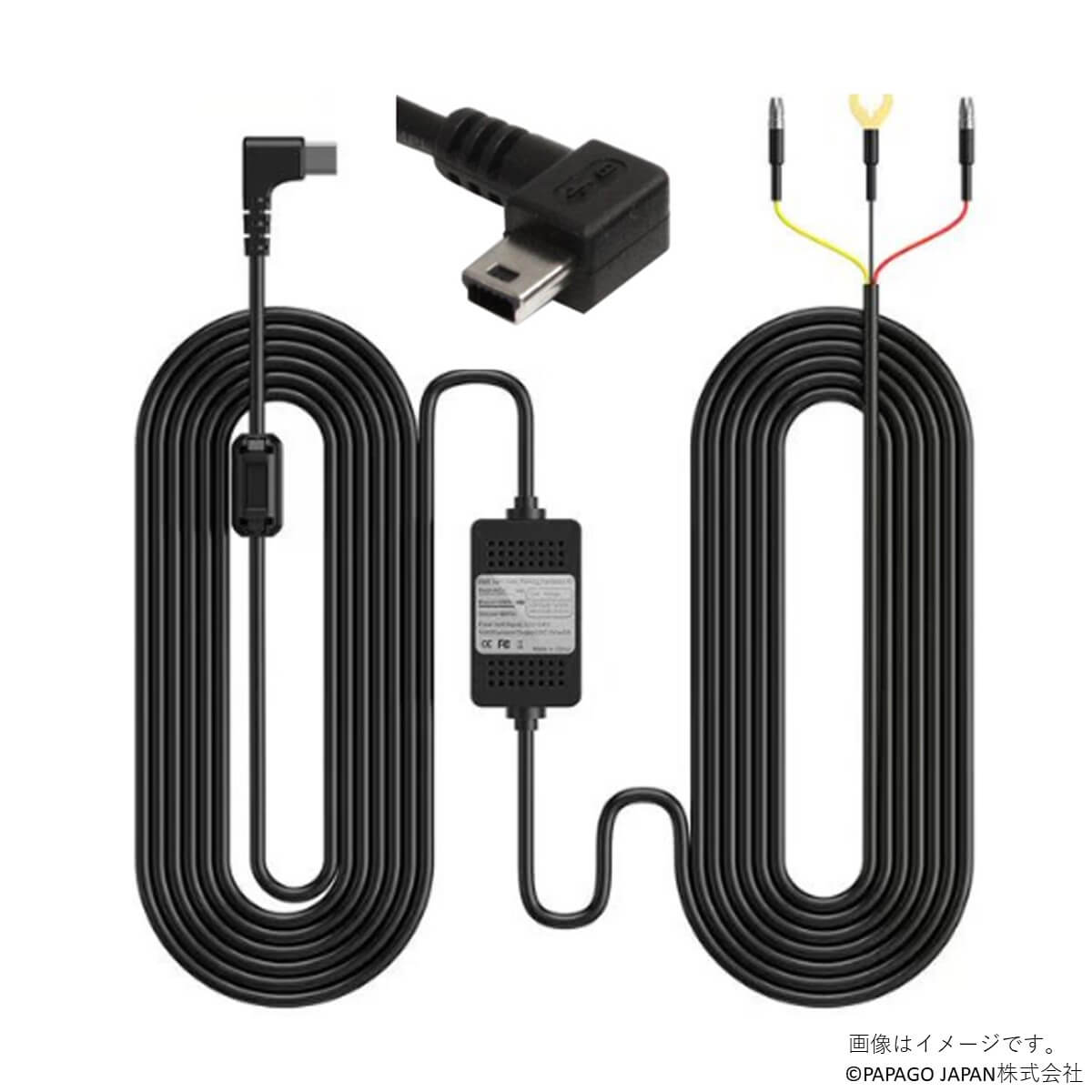 パパゴ A-JP-RVC-6 スマート常時録画用電源ケーブル パーキングモード GSDME01-64GB用
