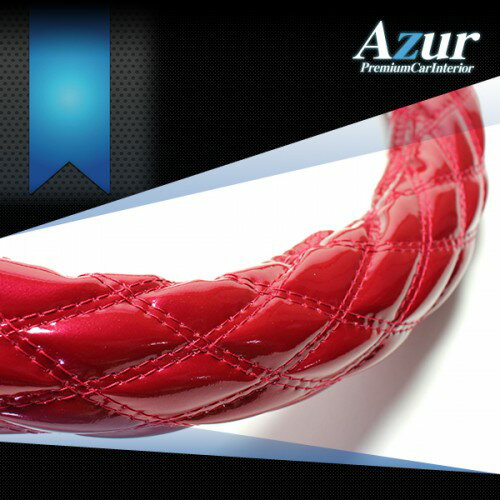 アズール XS54E24A-S ハンドルカバー エナメルエンジ 同色糸ダブルステッチ サイズ S 36〜37cm軽・普通車・バンに 手軽にドレスアップ