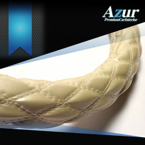 アズール XS54J24A-2HM ハンドルカバー エナメルパール 同色糸ダブルステッチ サイズ 2HM 46〜47cmトラックに 手軽にドレスアップ