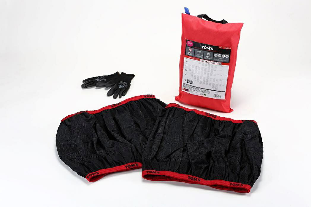 トムス 08331-TS062 スノーソックス 布製タイヤチェーン サイズ62 ISSEタイプ2同等品 シエンタ/カローラツーリング/カローラスポーツ/GR86など