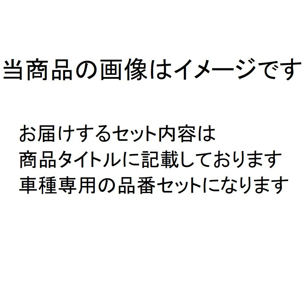 カーメイト エンジンスターター デリカD:2 R2.12〜 MB37S TE-W73PSB+TE161+TE207 2