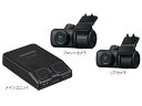 ケンウッド DRV-MN970 ナビ連携型 前後撮影対応 2カメラドラ...(2)