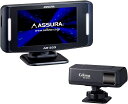 【公式再生品 白箱仕様】セルスター ミラー型レーダー AR-555-r 安心のメーカー公式メンテナンス済み(2)