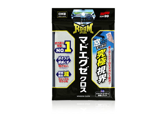 ソフト99 L-93 ルームピア マドエグゼクロス 窓ガラスの内側の汚れを拭くだけでスッキリ解消 ルームミラー・光沢パネル・ナビやスマホ画面の拭き取りにも
