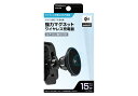 カシムラ KW-56 Qi2マグネットワイヤレス充電器 エアコン取り付け MagSafe対応 KW56