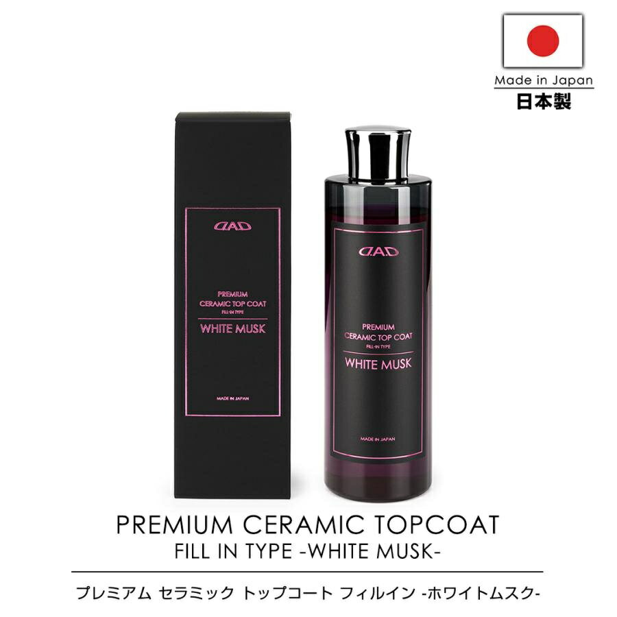 D.A.D ギャルソン CA006-01-01 プレミア