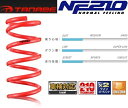 タナベ ダウンサス SUSTEC サステック　NF210KIT　フォレスター　SG5 SG5NK TANABE サステック スプリング