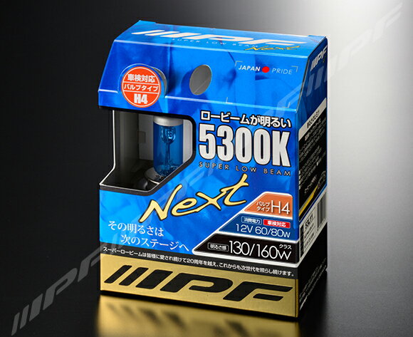 IPF 53L4 ハロゲンバルブ　BULB TYPE : H4　明るさ(当社比) : 130/160wクラス　色温度 : 5300k　ロービ..