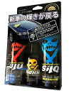 VOODOO RIDE VRTP001 ★ブードゥーライド TRIAL PACKAGE トライアルパッケージ カーシャンプーJUJU 鏡面研磨剤HEXX ポリマーコーティングSILQ 3点トライアルセット VRTP−001★