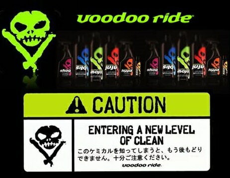 VOODOO RIDE VR7010 ブードゥーライド CHROME CLEANER クロームクリーナー 金属素材専用コンパウンド＆保護剤 VR-7010