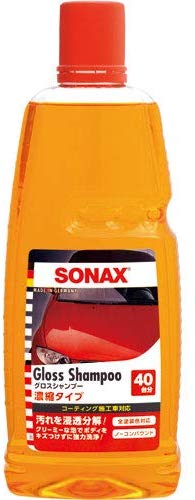 SONAX 314300 カーシャンプー グロスシャンプー 自動車洗車用シャンプー ソナックス 314300