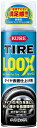 呉工業 1179 タイヤルックス 480ml タイヤの汚れをスピード洗浄して 耐久性にすぐれたリッチな輝き TIRE LOOX KURE 1179