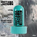 ソフト99 超ガラコ 70ml soft99