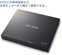 【クレジットカード使用OK！】【納期目安】2〜14営業日での出荷富士通テン　イクリプス　フルセグ/ワンセグ自動切替地デジチューナー　DTV107 パソコンなどで採用しているアナログRGB端子を搭載。受信した地上デジタル放送のR（赤）G（緑）B（青）信号をダイレクトに送出。余分な回路を経ないため信号が劣化せず、鮮明なままで表示します。また、高音質で放送される地上デジタル放送での音声も、その魅力を存分に再現します。 ※アナログRGBはDTVL15を使用した場合に限ります。 見たい番組選びは、AVNのディスプレイに表示されるEPG（電子番組表）を指でタッチするだけの簡単オペレーション。大規模災害が発生した際に放送される緊急警報放送（EWS）を受信すると、チャンネルを自動的に切り替えます。 ※DTV映像を表示中に限ります。 商品に関しましては必ずメーカーホームページ等でご確認いただきますようお願い致します。