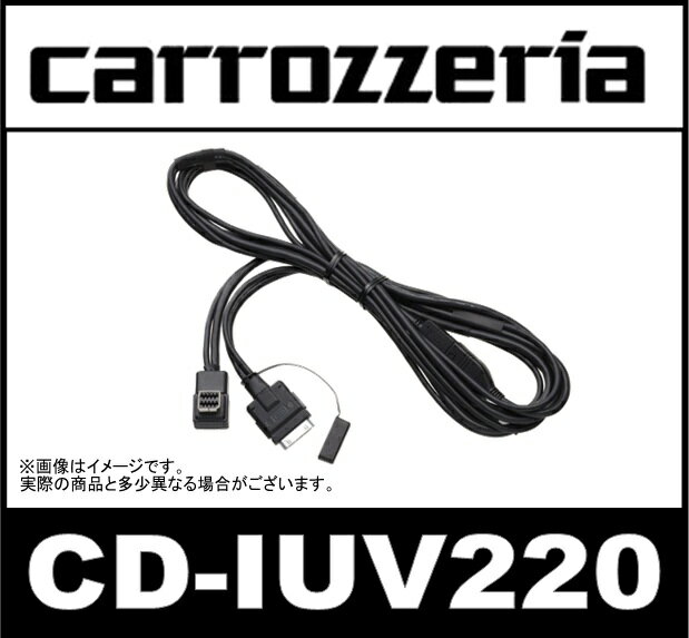 ѥ˥ Pioneer åĥꥢ carrozzeria CD-IUV220 SPH-DA09/SPH-DA05 ޡȥե³֥ Linkwith⡼ɤб iPhone