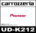 パイオニア Pioneer カロッツェリア carrozzeria UD-K212 トゥイーター/ツィーター取付キット
