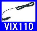 イクリプス 富士通テン VIX110 2メディア/3レベル対応VICSユニット
