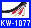 イクリプス 富士通テン KW-1077 RCAピンコード 5m (OFC)