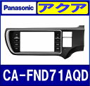 パナソニック Panasonic CA-FND71AQD Lシリーズ専用ビューティフルキット アクア 平成23年12月〜 DAA-NHP10