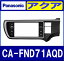 ѥʥ˥å Panasonic CA-FND71AQD L꡼ѥӥ塼ƥե륭å  ʿ23ǯ12 DAA-NHP10