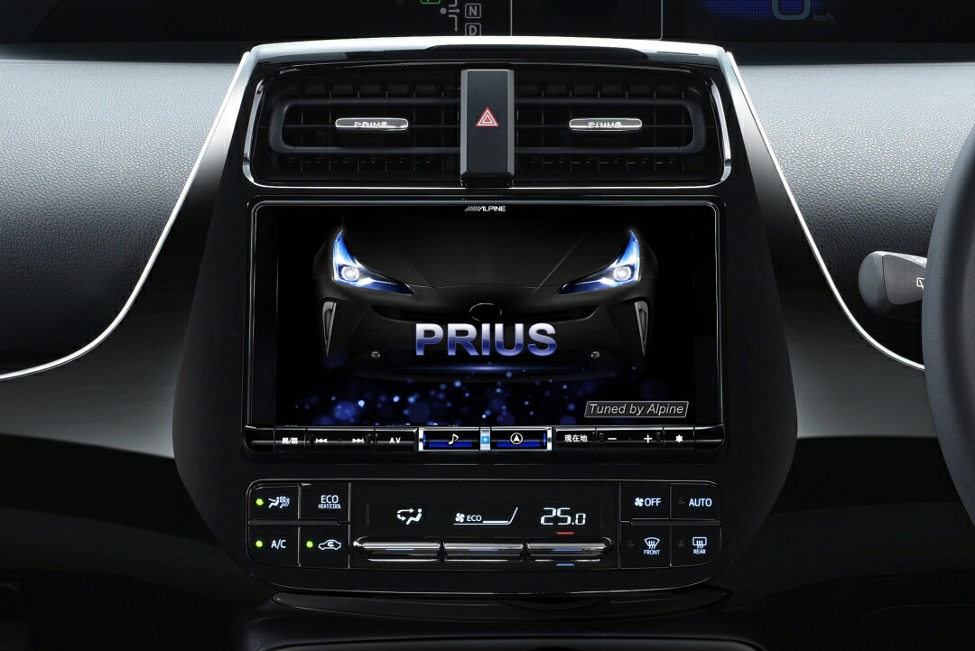 楽天市場】alpine x9z-pr プリウスの通販 楽天市場】alpine x9z-pr プリウスの通販