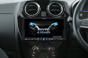 アルパイン KTX-X9-NT-12-AM ノート/ノートe-POWER用 9インチカーナ ビッグX取付けキット ALPINE ナビ取り付け配線 KTXX9NT12AM