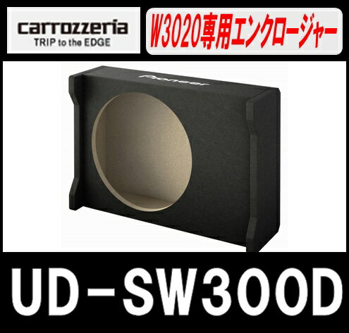 pCIjA JbcFA UD-SW300D W3020pGN[W[ Pioneer Carrozzeria