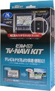 BLITZ TV-NAVI JUMPER カローラルミオン ZRE152N・ZRE154N・NZE151N TV切り替えタイプ ブリッツ