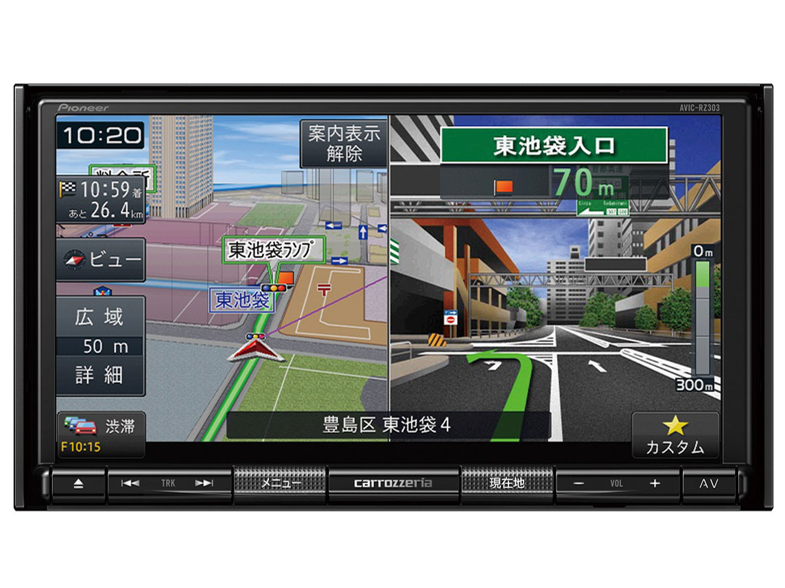 在庫有り パイオニア AVIC-RZ303III 7インチ180ミリ2DINナビ 7V型ワイドVGA/ワンセグTV/DVD/CD/SD/チューナー・AV一体型メモリーナビゲーション カロッツェリア AVIC-RZ303-3