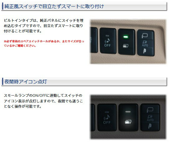 データシステム TTV437B-D TVキットビルトインタイプ 切替スイッチ付 自車位置が動くテレビキット プリウス60系 ヴォクシー90系 ノア90系 シエンタ10系 クラウン35系 カローラMZEA系 RAV4 ディスプレイオーディオ TTV437BD 3