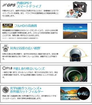 hp F870G+RC3+BT-PJ1(C100) 3点セット!ドライブレコーダー+リアカメラ+ACCコードセットフルHD GPS 対角155° WDR 駐車監視機能 後方録画 200万画素