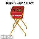 【折り畳み吸殻入れ】折り畳み吸殻入れ 灰皿セット 水タンク付き 屋外喫煙所 屋外灰皿 スタンド灰皿 工事現場 会社 喫煙所設置 屋外用 スチール製 鉄製 組立式 灰皿スタンドセット 消火用水タンク付き|詳細画像
