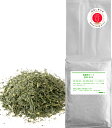 煎茶30号 1kg 深蒸し煎茶 業務用 静岡県菊川茶 カテキンの多い2番茶