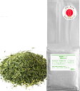 煎茶50号 1kg 深蒸し煎茶 業務用 静岡県菊川茶 二番茶 特上
