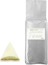 濃い玄米茶ティーバッグ 5kg(1kg×5袋)抹茶入り玄米茶 静岡茶 業務用