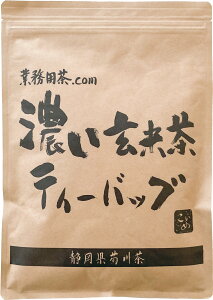 濃い玄米茶ティーバッグ 5g×50p 抹茶入り玄米茶 静岡茶 お湯出し 水出し対応