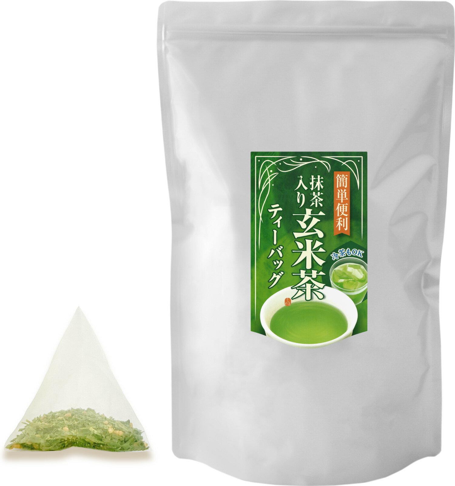 玄米茶ティーバッグ20号 500g（5g×100p）抹茶入り玄米茶 ティーバッグ 静岡茶 宇治茶 業務用