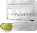 粉末玉露 40g 玉露 粉末 パウダー 京都府宇治茶 お茶 玉露ハイが作れる 粉末茶